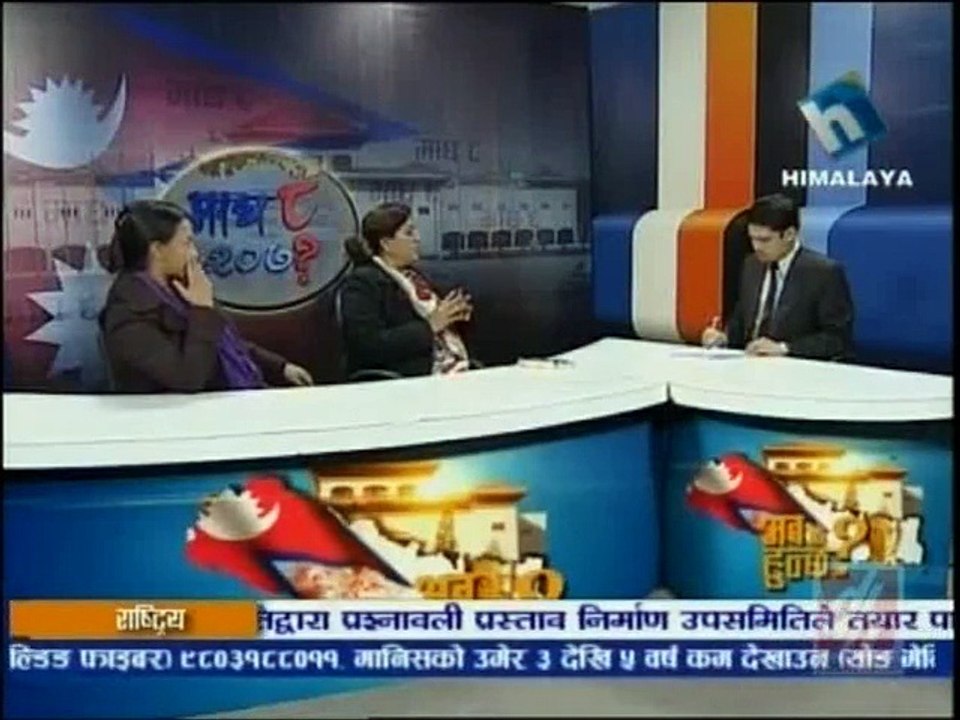 Aba k Huncha, Feb 10, 2015