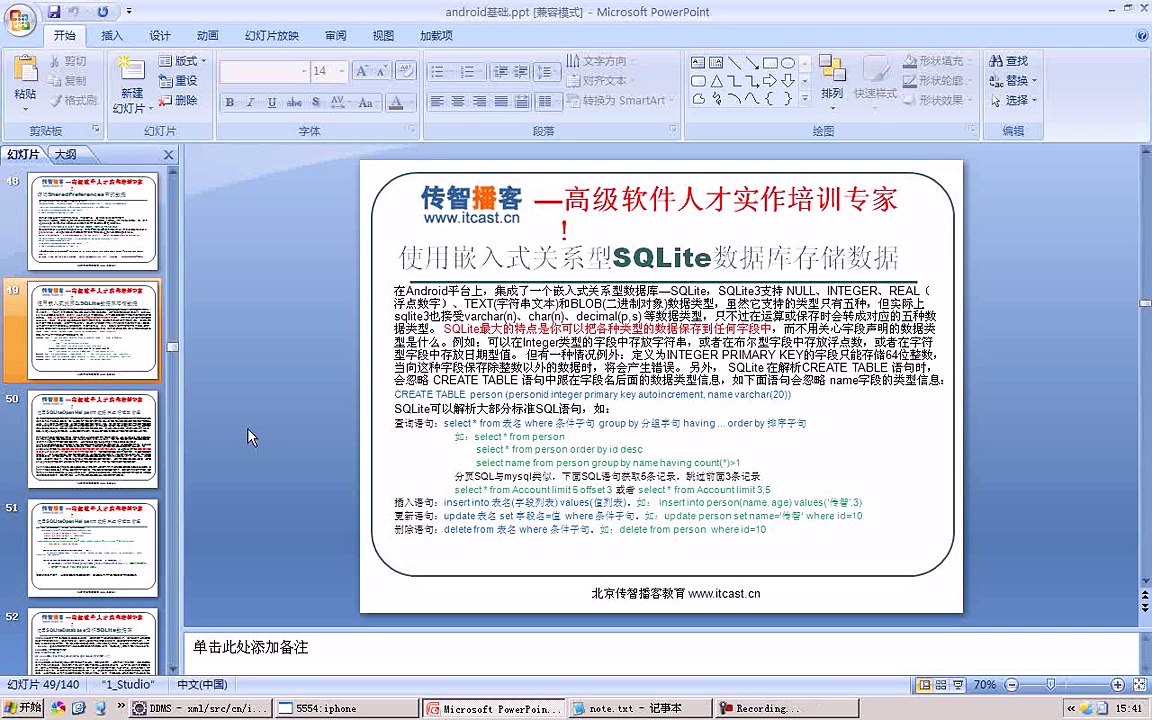 24_clip1