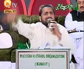 NAAT(Lagiyan Ne Mojan)