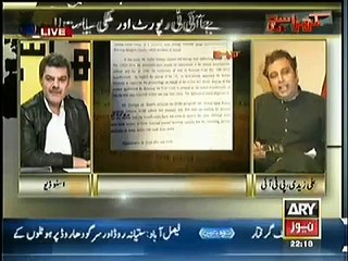 Khara Sach On Ary 9th February 2015 Full