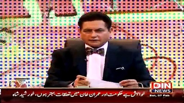 Sarhad Paar 7 February 2015 On Din News.mp4