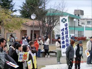 秘密保護法案阻止デモ1