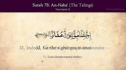 Rewards of One who Fears His God (Allah)