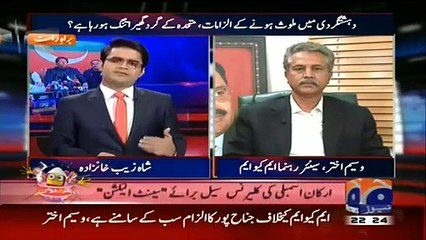 Altaf Hussain Ki Behooda Zuban istemal Karne Per Waseem Akhter Ka Behooda Jawab
