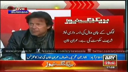 imran khan press Confrence 9 January 2015
