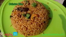 Baingan Rice Recipe in Telugu