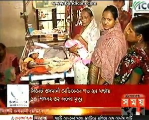 somoy bangla news 10 february 2015