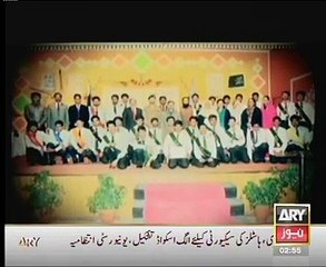 Zindagi Yaad Karti Hai I Shehzad Roy Ary Newz