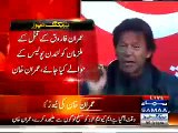 Imran Khan Press Conference Against Altaf Hussain - 9th February 2015