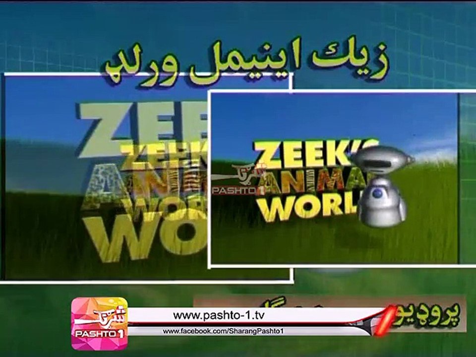 Zeek Animal World Ep # 10 ( 07-02-2015 )
