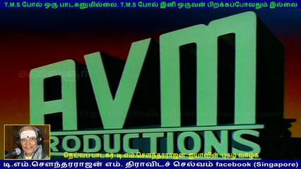 Kuzhandaiyum Deivamum  (1965 film) T. M. Soundararajan (this movie got tms all 3 song) 720 hd