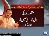 Dunya News-Altaf Hussain apologises for using harsh words against law enforcement agencies