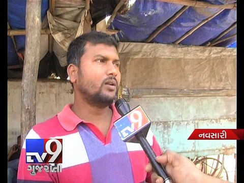 Another embezzlement case in Navsari, fraudsters absconding after duping investors - Tv9 Gujarati