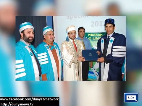 Dunya News-Interesting Facts about Pakistani Cricketers