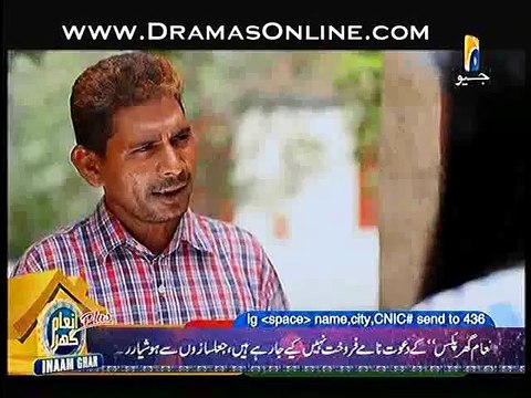 Meri Maa Episode 226 On Geo Tv 9th February 2015