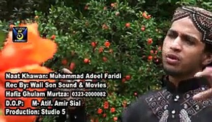 Allah Allah har dam, Adeel Faridi