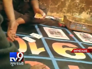 Ahmedabad Nasty activities on its peak with BLESSING of Police Part 2 - Tv9 Gujarati