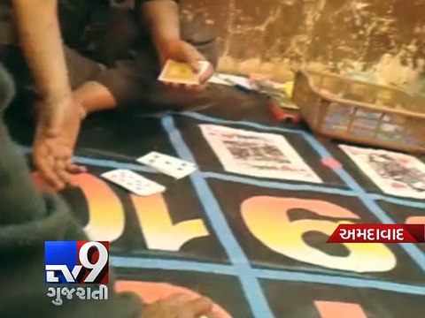 Ahmedabad Nasty activities on its peak with BLESSING of Police Part 2 - Tv9 Gujarati