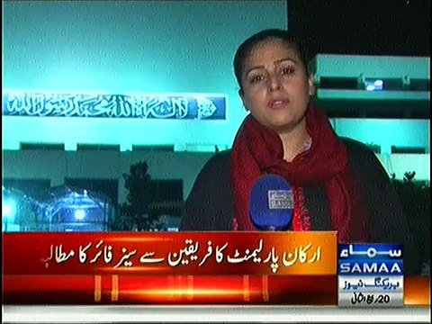 Parliamentarians Views on Imran Khan and Altaf Hussain's Exchange of Harsh Words