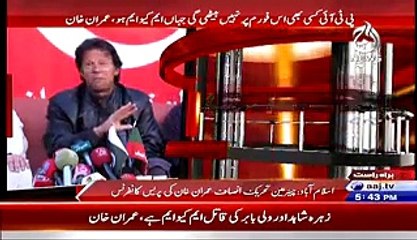 Classic Chitrol Of Altaf Hussain By Imran Khan - The Words Which MQM Workers Don