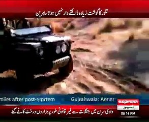 Tallor Ka Shakar kiyon kia jata ha