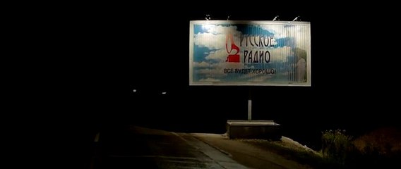 Книга жизни онлайн 2015