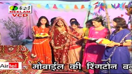 Shita ke shakal Dekhi \Vivah Geet \Maithali