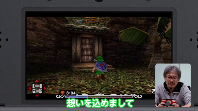 The Legend of Zelda : Majora's Mask 3D - Aonuma pauvre pêcheur