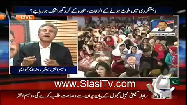 Waseem Akhter absurd reply while defending Altaf Hussain language against Women