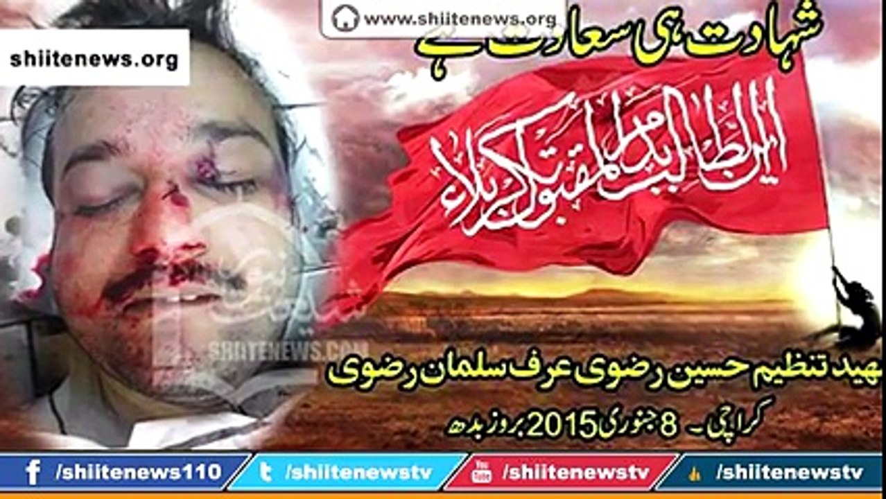 99 Shia Muslims martyred in January 2015