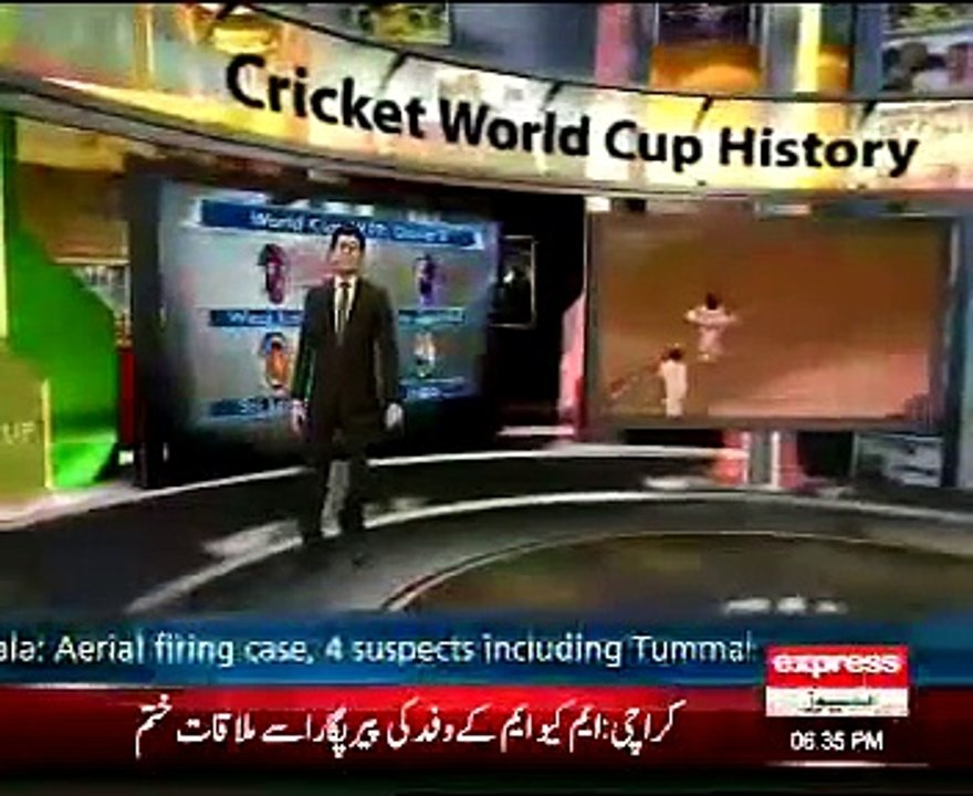 Cricket World Cup Record