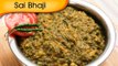 Sai Bhaji - Spinach And Mixed Vegetables Recipe - Easy Main Course Recipe By Ruchi Bharani