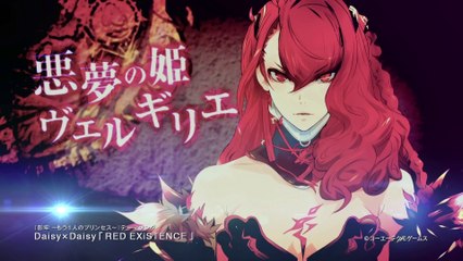 Deception : One More Princess - Promotion Movie