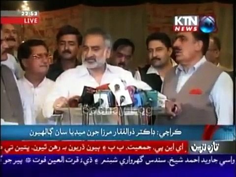 Zulfiqar Mirza About Altaf Hussain