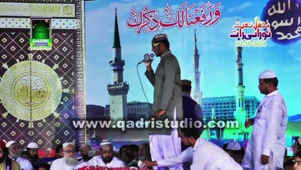 Hudood e Tair e Sidra Huzoor jante han by Muhammad Humza Yousaf at mehfil e naat noorani raat Sargodha 2014