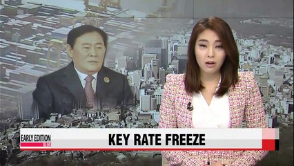 Korean key interest rate to stay unchanged :Finance minister