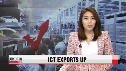 下载视频: ICT exports up 6.3% in January, handset exports drop