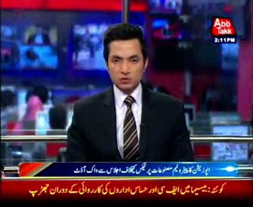Govt imposing taxes on behest of IMF, overlooki...