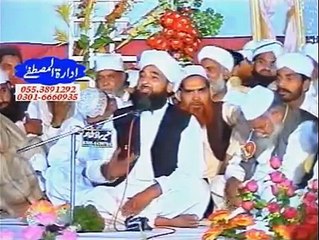 Aaqa Hum Se Bhol Hui By Raza Saqib Mustafai Qibla