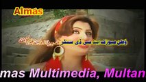 Chalo Koi Gal nahi Naeem Hazarvi{Full song} -