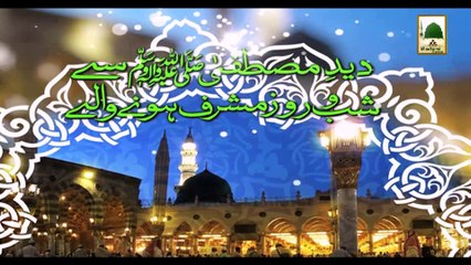 Hidayat Kay Sitaray Ep#05 - Fazail-e-Siddique Akbar