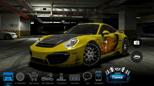 Tuner Life ВК читы 2015 скачать бесплатно чит на деньги