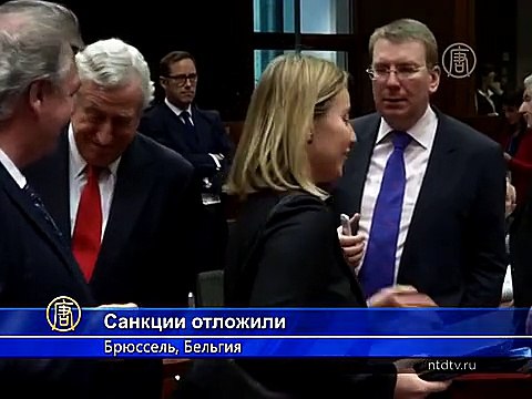 Новые санкции ЕС против России одобрили, но отложили