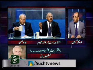 Leftinant (r) Abdul Qayum.