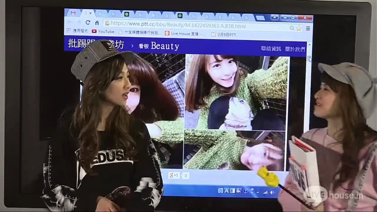 20150209 批踢踢實業坊 「PTT週報」 Weather Girls (Yumi & NueNue)