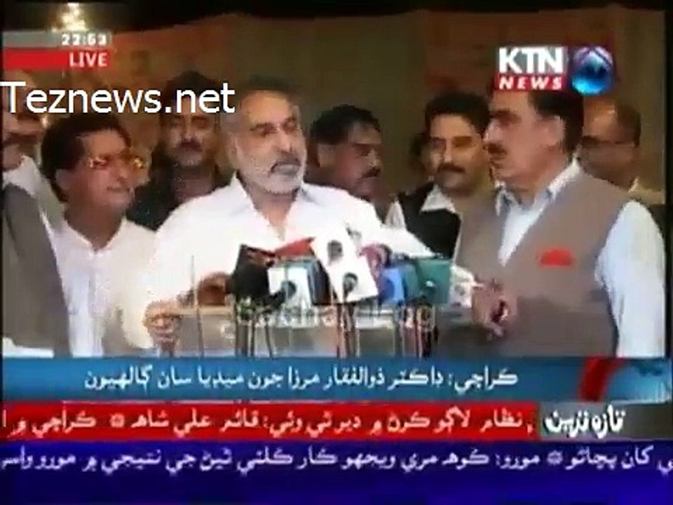 Zulfiqar Mirza About Altaf Hussain