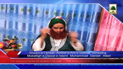 News English - 25 Rabi-ul-Awwal - 17 Jan 2015