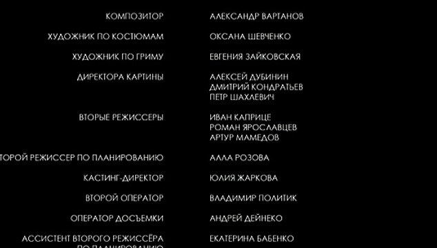 скачать фильм через торрент бесплатно в хорошем качестве Фокус 2015