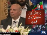 Dunya News - Altaf Hussain is a coward who is residing outside Pakistan for at least 23 years, says PTI chairman