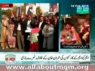MQM protest in Lahore against Imran khan's statement